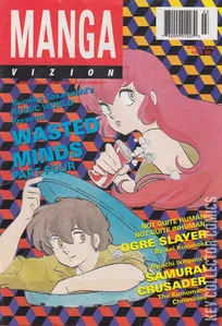 Manga Vizion #v23