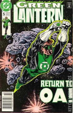 Variant Cover for Green Lantern #5