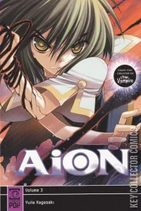 AiON #3