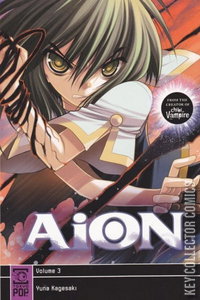 AiON #3