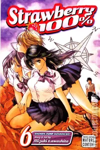 Strawberry 100% #6