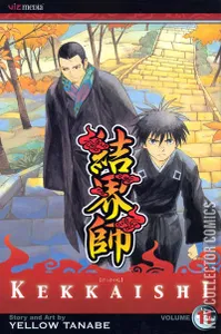 Kekkaishi #11