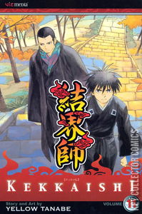 Kekkaishi #11