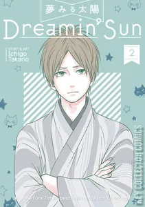 Dreamin' Sun #2