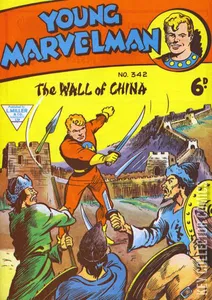 Young Marvelman #342