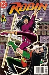 Variant Cover for Robin #4