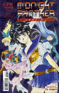 Midnight Panther: School Daze #5
