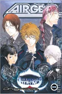 Air Gear #8