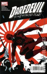 Cover for Daredevil #505