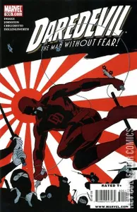 Daredevil #505