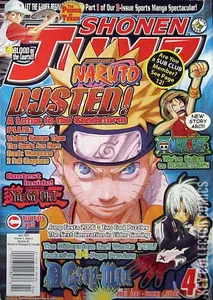 Shonen Jump #v44/40