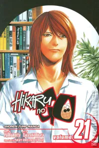 Hikaru No Go #21
