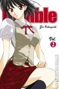 School Rumble #2