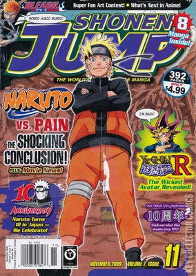 Shonen Jump