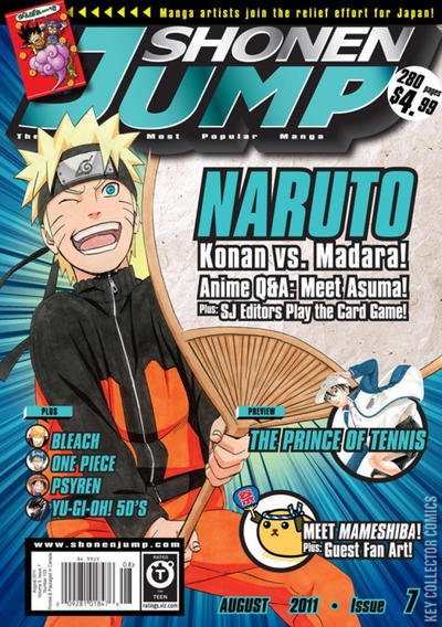 Shonen Jump #v17 Published July 2003 | Key Collector Comics