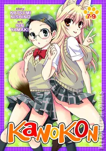 Kanokon #7