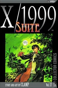 X/1999 #17