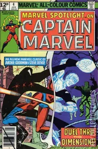 Marvel Spotlight #4