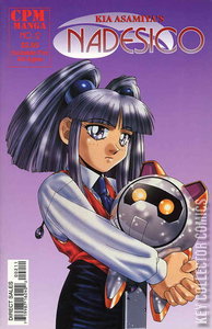 Nadesico #2