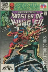 Variant Cover for Master of Kung Fu #107