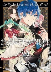 Hatsune Miku: Bad∞End∞Night #2