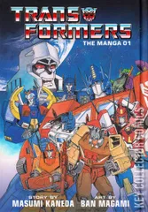 Cover for Transformers: The Manga #1