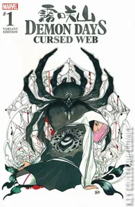 Demon Days: Cursed Web #1