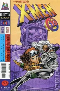 X-Men: The Manga #15
