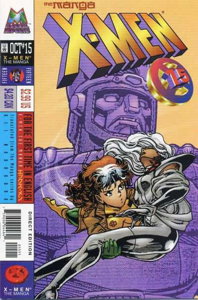X-Men: The Manga #15