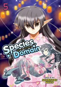 Species Domain #5