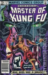 Variant Cover for Master of Kung Fu #117