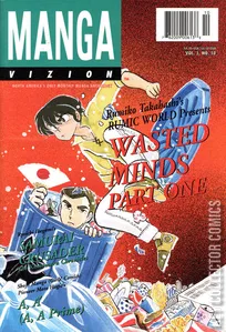 Manga Vizion #v110