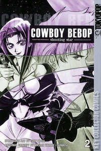 Cowboy Bebop: Shooting Star #2