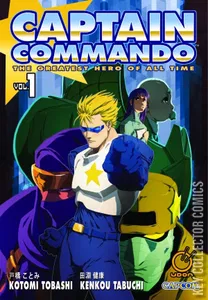 Captain Commando #0