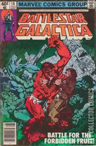 Battlestar Galactica #18