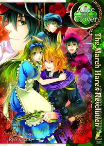 Alice in the Country of Clover #0