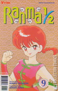 Ranma 1/2 Part Nine #7