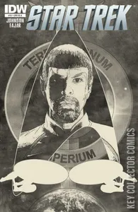 Star Trek #15