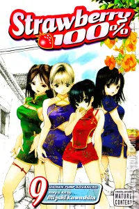 Strawberry 100% #9