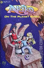 Variant Cover for Akiko on the Planet Smoo #1