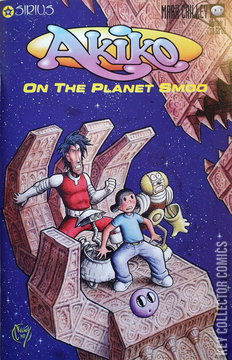 Variant Cover for Akiko on the Planet Smoo #1