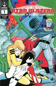 Star Blazers: The Magazine of Space Battleship Yamato #1