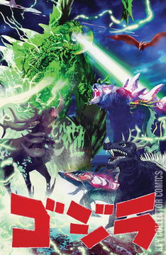 Variant Cover for Godzilla: Kai Sei Era #11