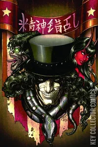 Alice Cooper vs. Chaos #2