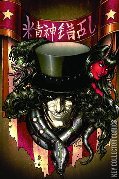 Variant Cover for Alice Cooper vs. Chaos #2