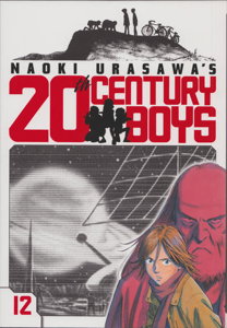 Naoki Urasawa's 20th Century Boys #12