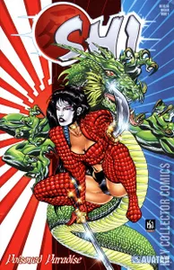 Shi: Poisoned Paradise #1