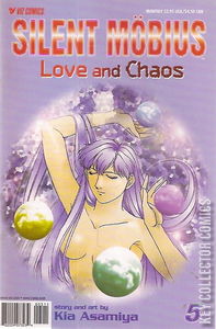 Silent Mobius: Love & Chaos #5