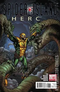 Herc #8