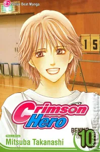 Crimson Hero #10
